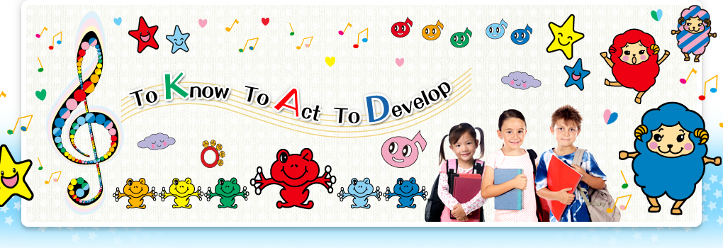 To Know To Act To Develop