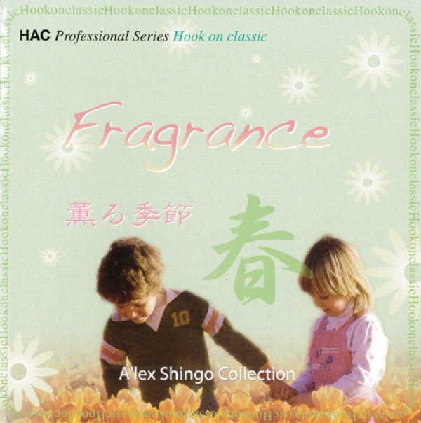 Fragrance뵨ᡡ